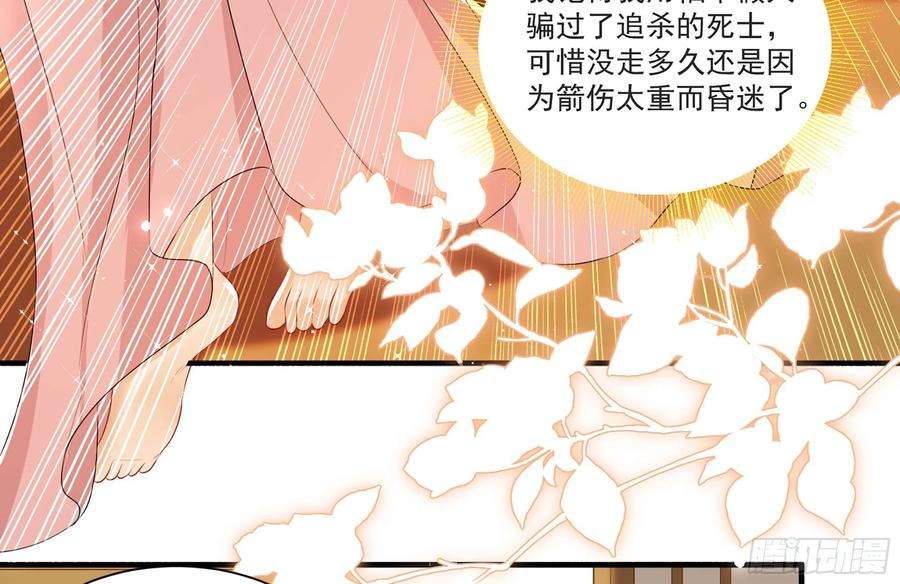 专宠贵妃是男人61 大庭广众 世风日下啊