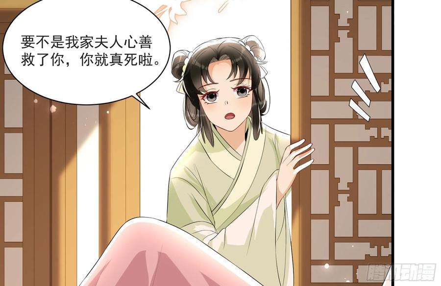 专宠贵妃是男人61 大庭广众 世风日下啊
