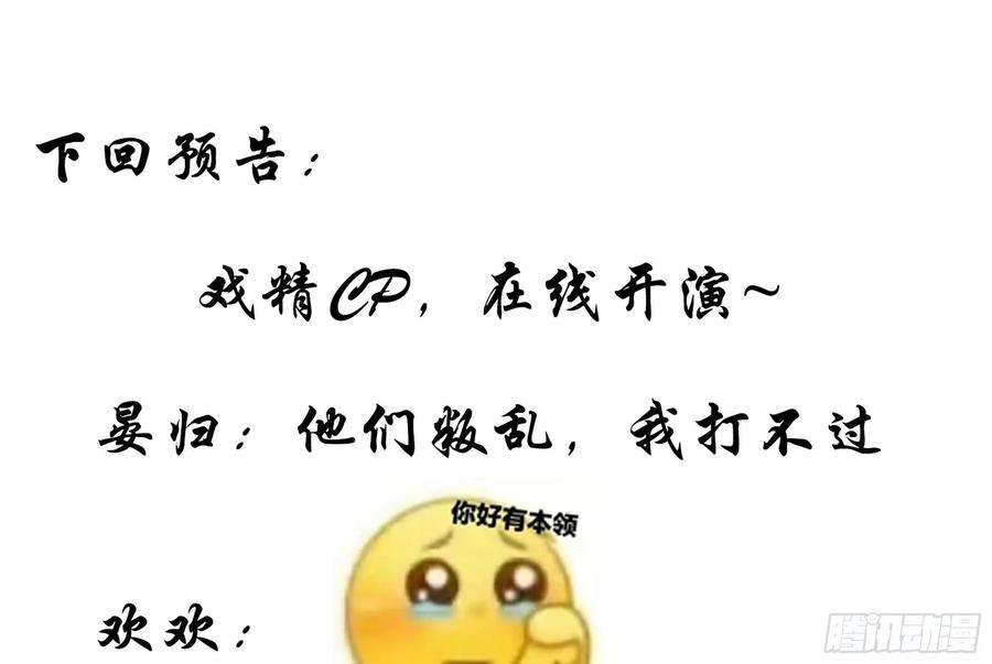 专宠贵妃是男人61 大庭广众 世风日下啊