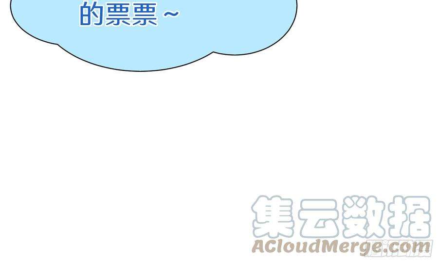 专宠贵妃是男人61 大庭广众 世风日下啊