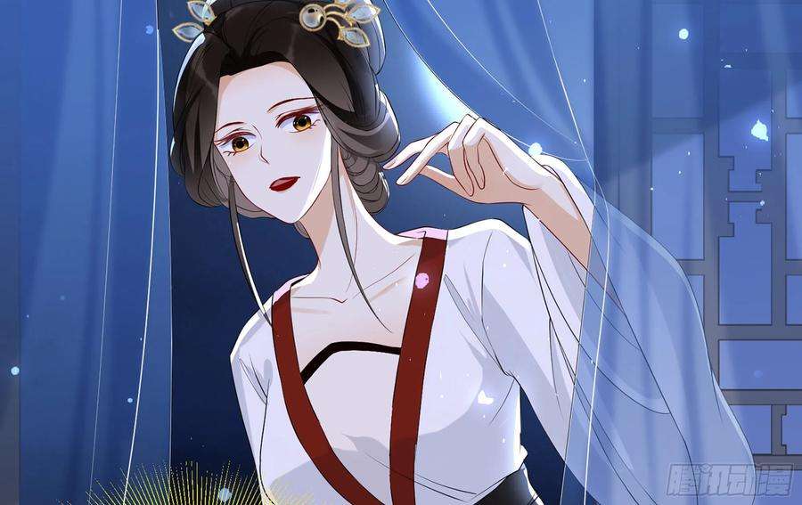 专宠贵妃是男人62 见色忘义