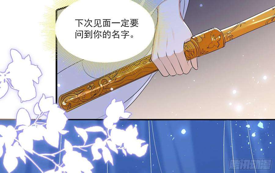 专宠贵妃是男人62 见色忘义