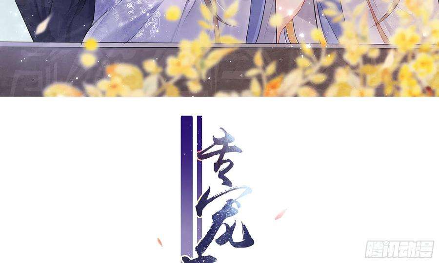 专宠贵妃是男人62 见色忘义