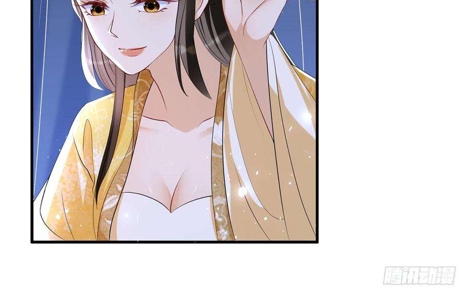 专宠贵妃是男人62 见色忘义