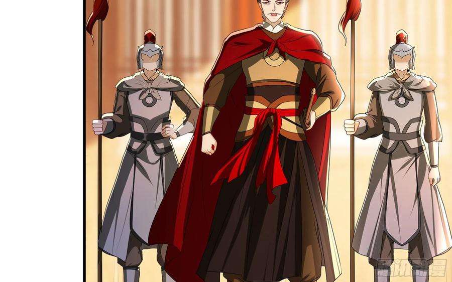专宠贵妃是男人62 见色忘义