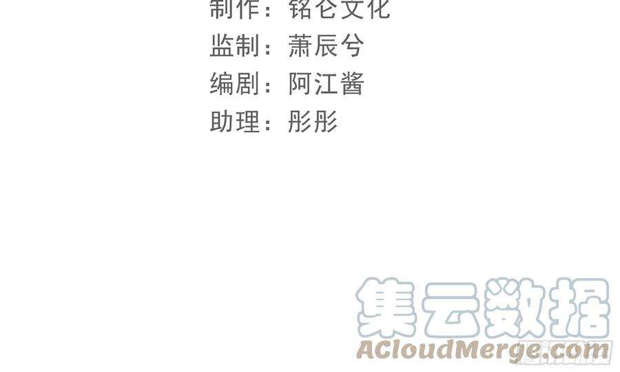 专宠贵妃是男人62 见色忘义