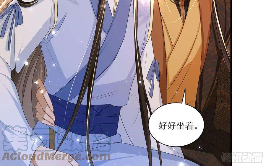 专宠贵妃是男人62 见色忘义