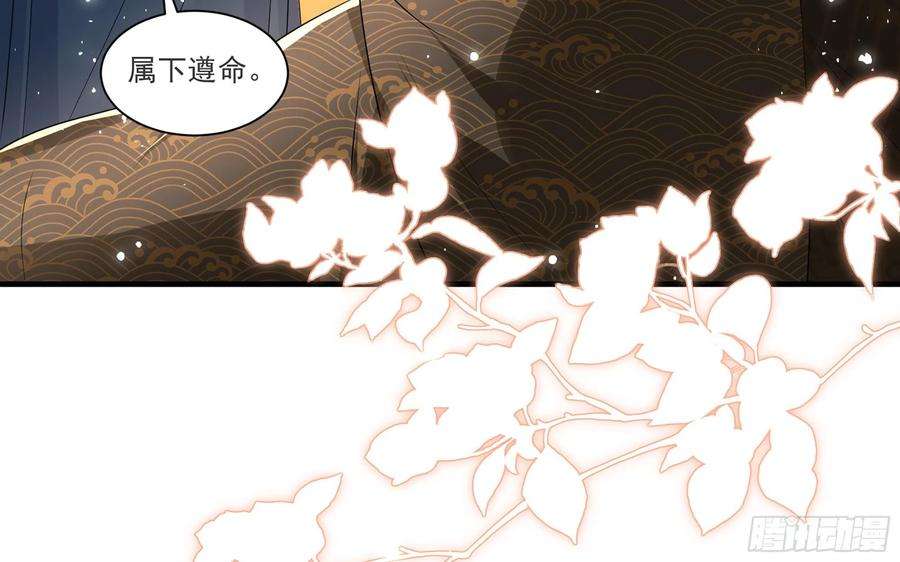 专宠贵妃是男人62 见色忘义