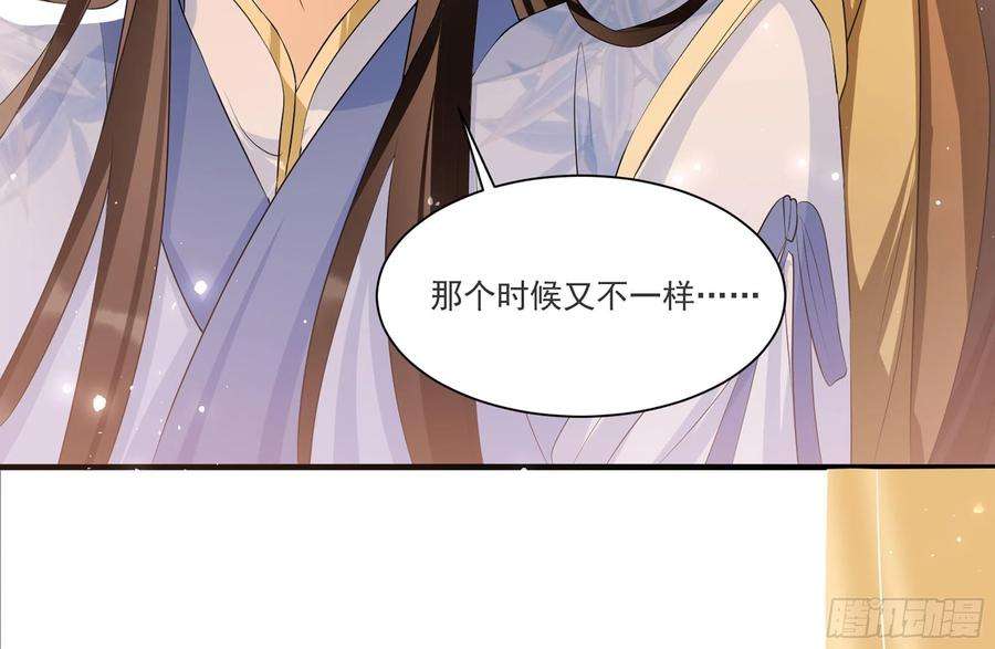 专宠贵妃是男人62 见色忘义