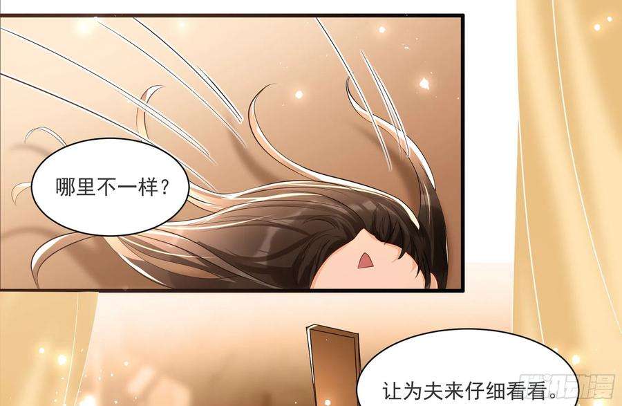 专宠贵妃是男人62 见色忘义