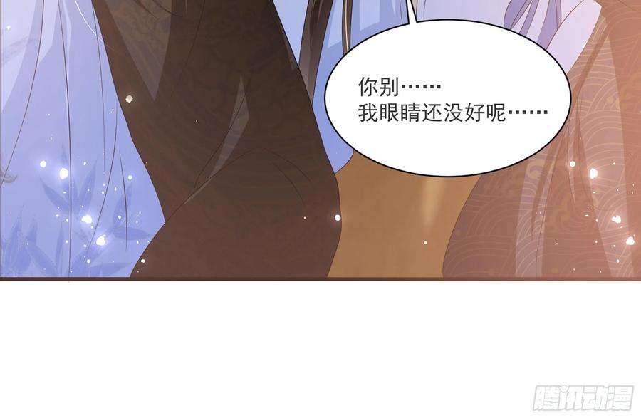 专宠贵妃是男人62 见色忘义