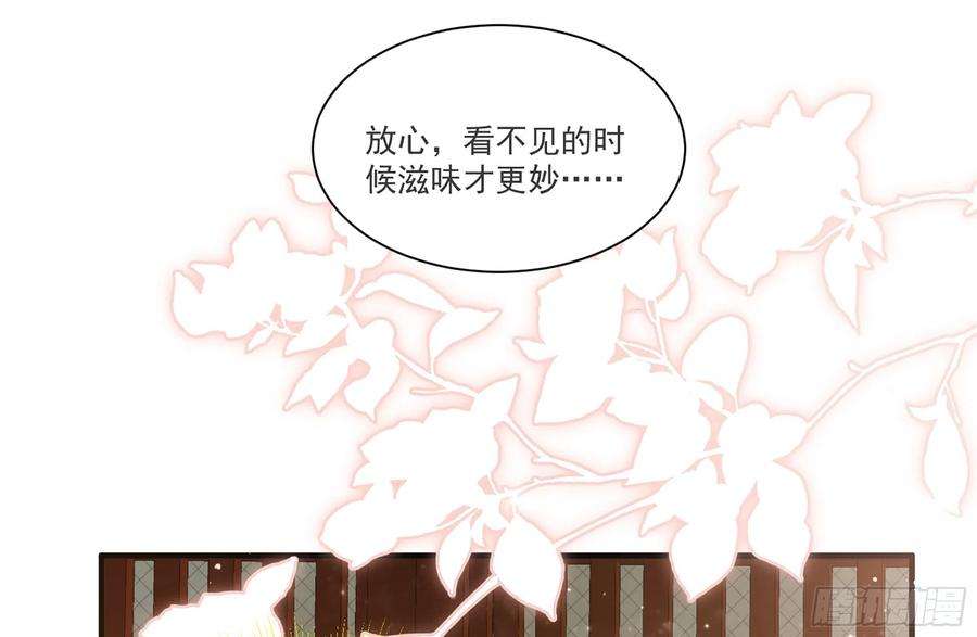 专宠贵妃是男人62 见色忘义