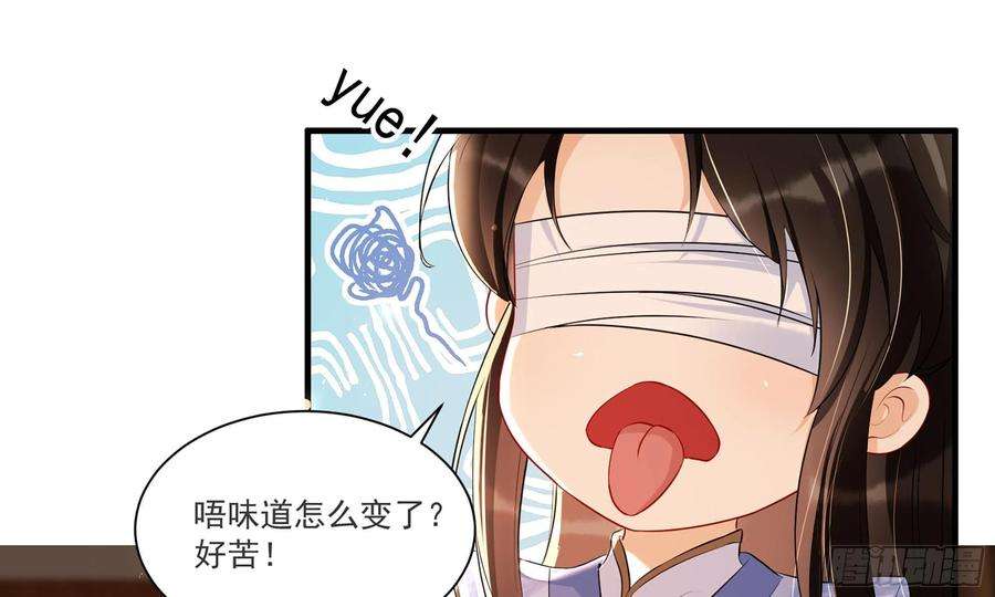 专宠贵妃是男人62 见色忘义