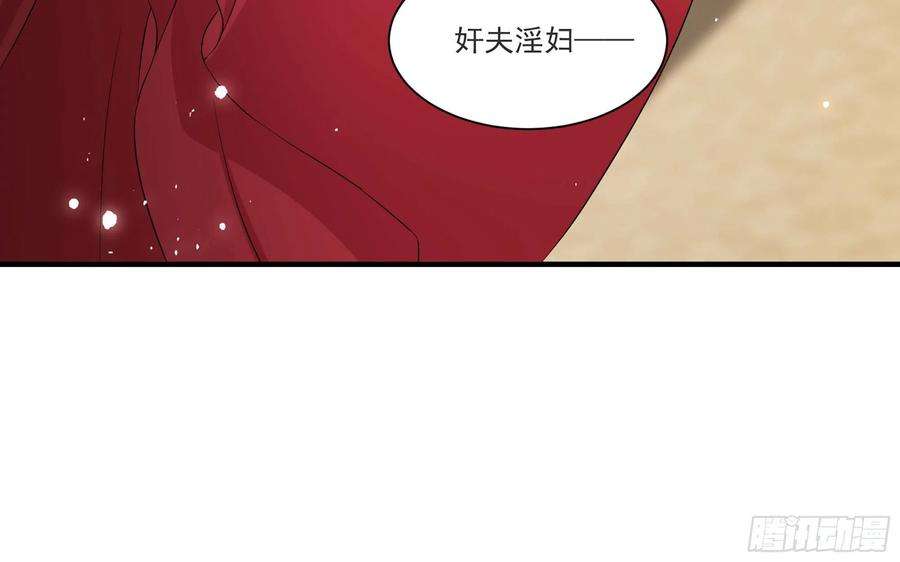 专宠贵妃是男人63 疑心渐起