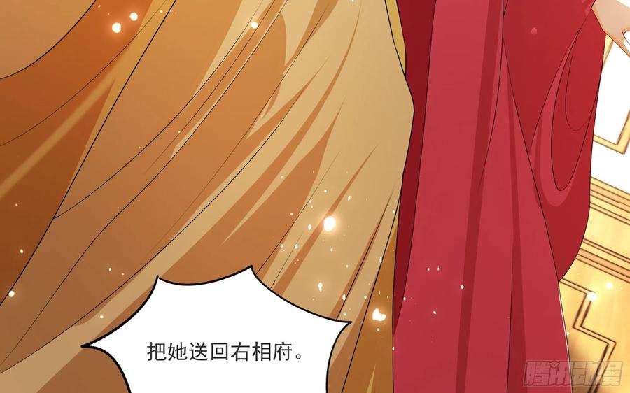 专宠贵妃是男人64 真相大白