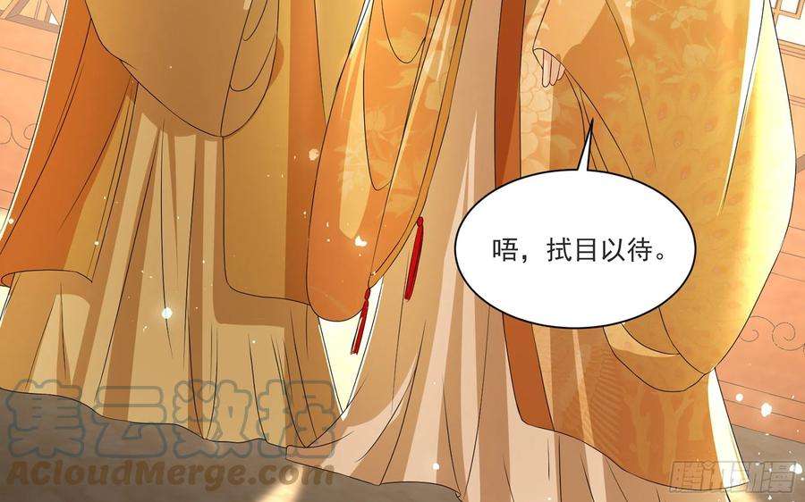 专宠贵妃是男人64 真相大白