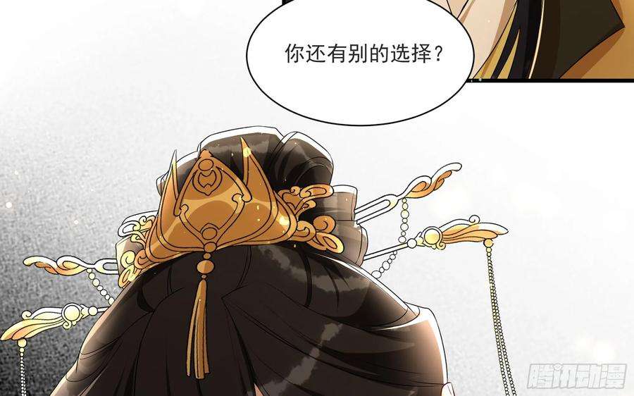 专宠贵妃是男人64 真相大白