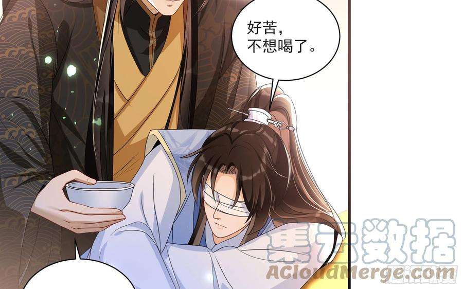专宠贵妃是男人64 真相大白