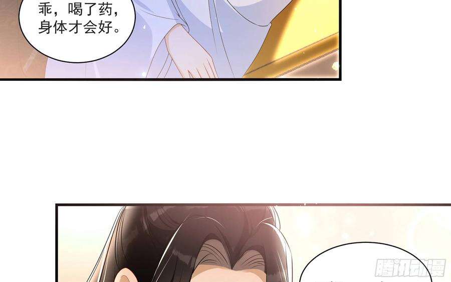 专宠贵妃是男人64 真相大白