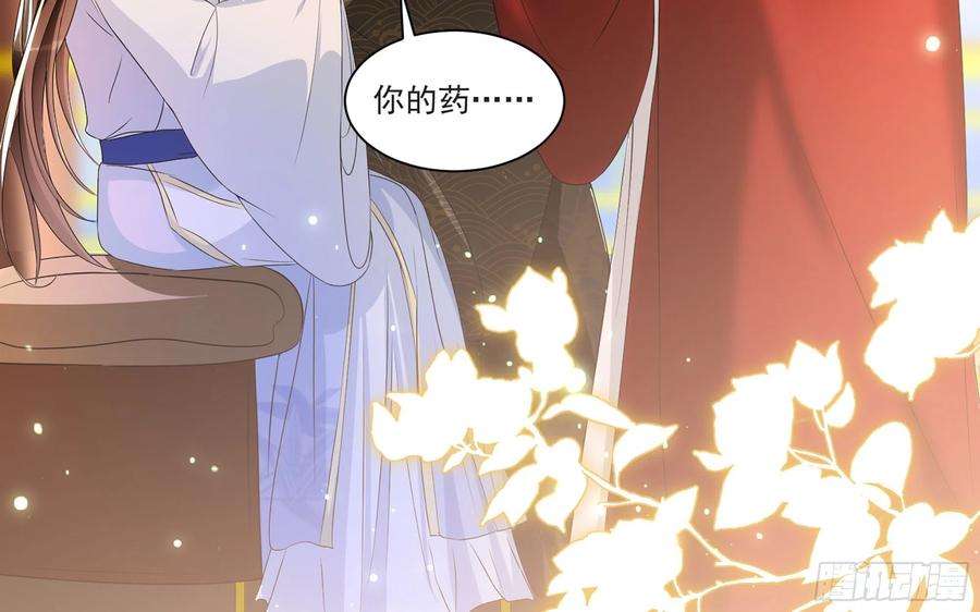 专宠贵妃是男人64 真相大白