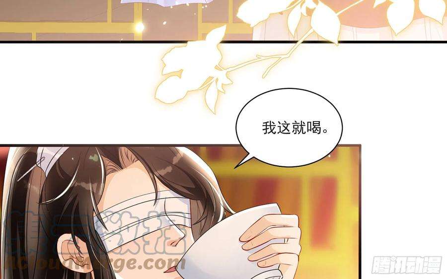 专宠贵妃是男人64 真相大白