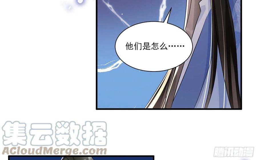 专宠贵妃是男人64 真相大白