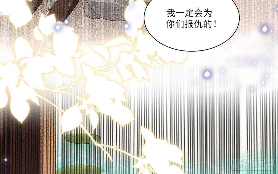 专宠贵妃是男人64 真相大白