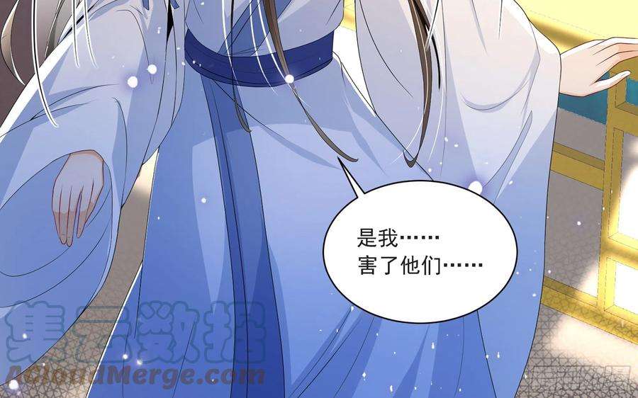 专宠贵妃是男人64 真相大白