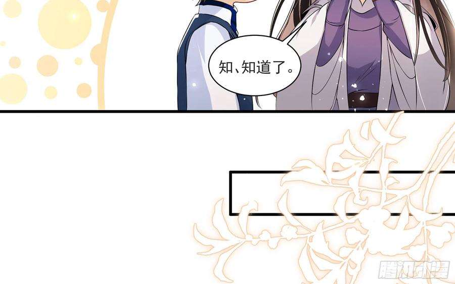 专宠贵妃是男人64 真相大白