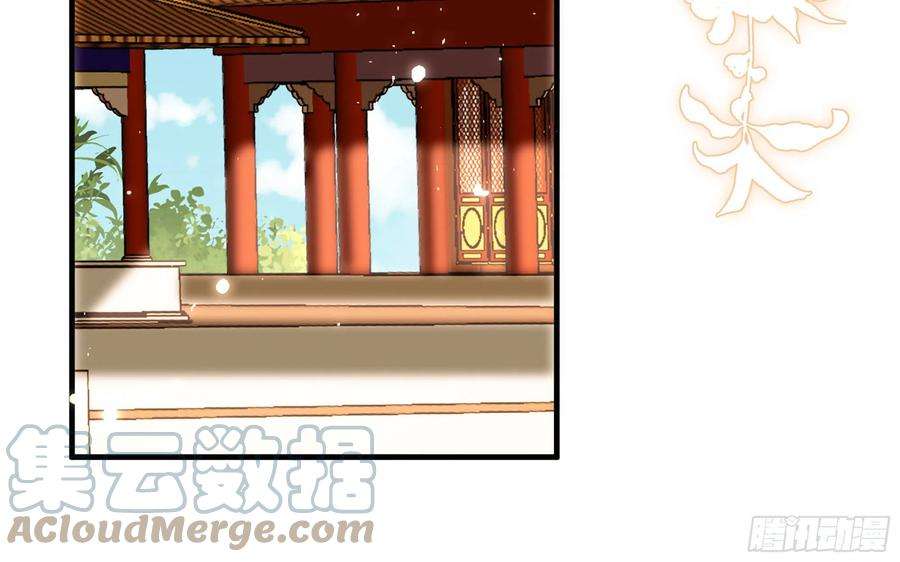 专宠贵妃是男人65 不许跑路