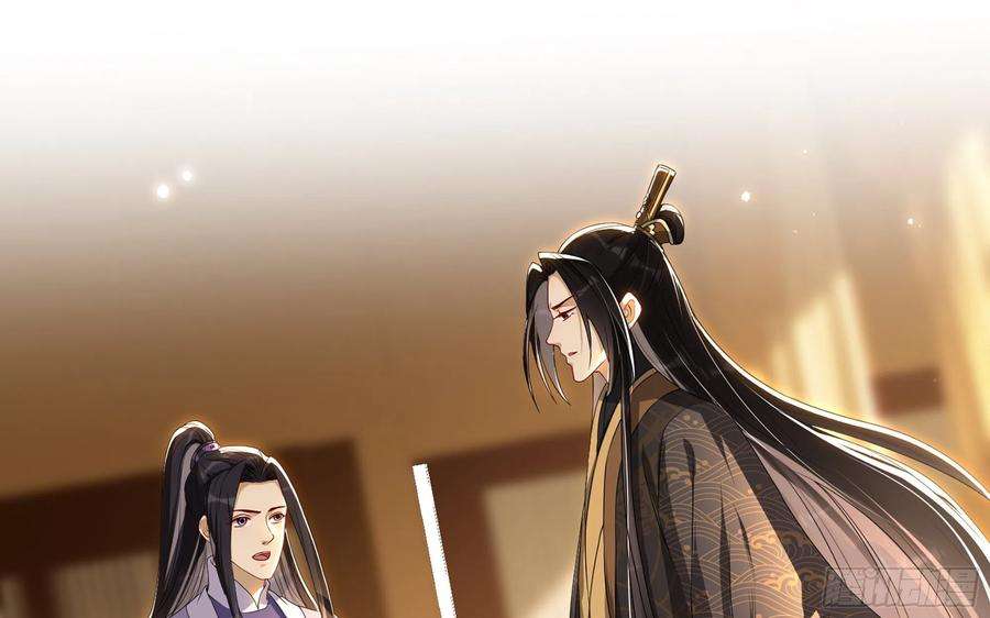 专宠贵妃是男人65 不许跑路