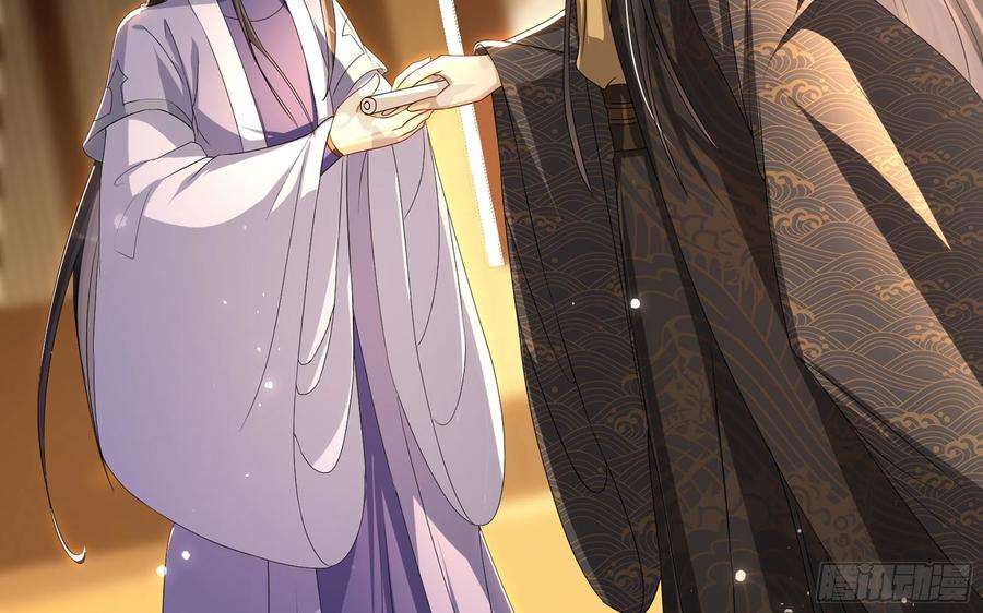 专宠贵妃是男人65 不许跑路