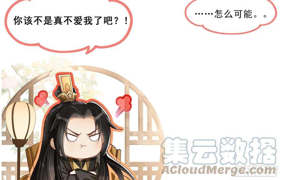 专宠贵妃是男人番外 正经小剧场