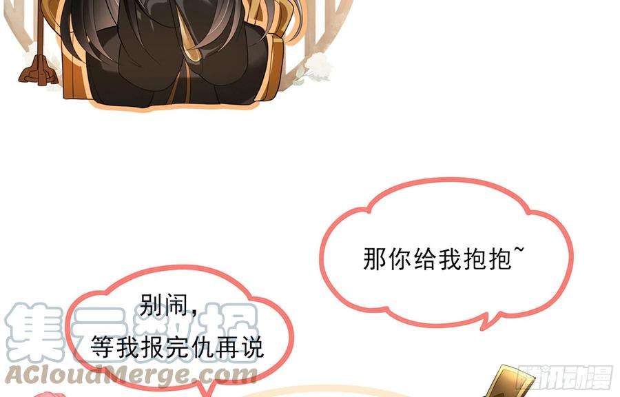 专宠贵妃是男人番外 正经小剧场