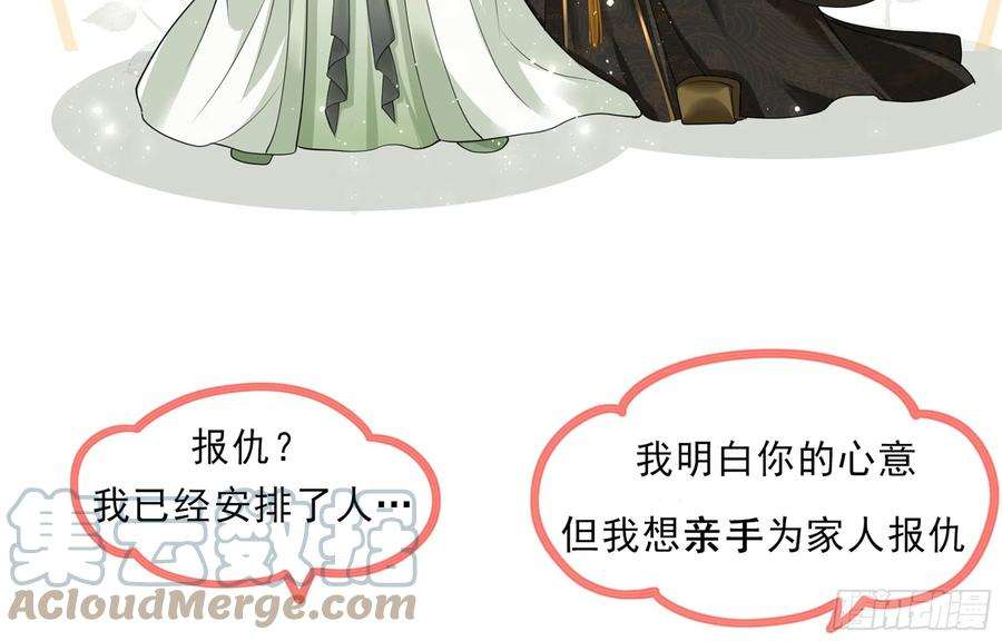 专宠贵妃是男人番外 正经小剧场