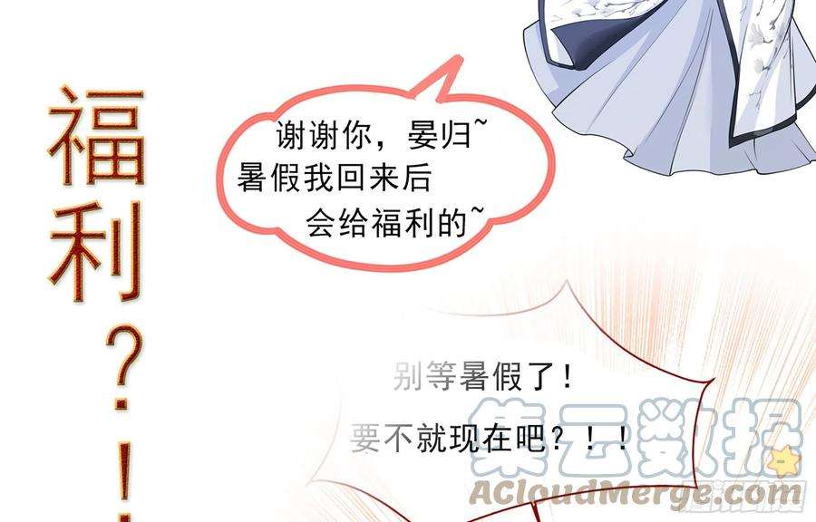 专宠贵妃是男人番外 正经小剧场