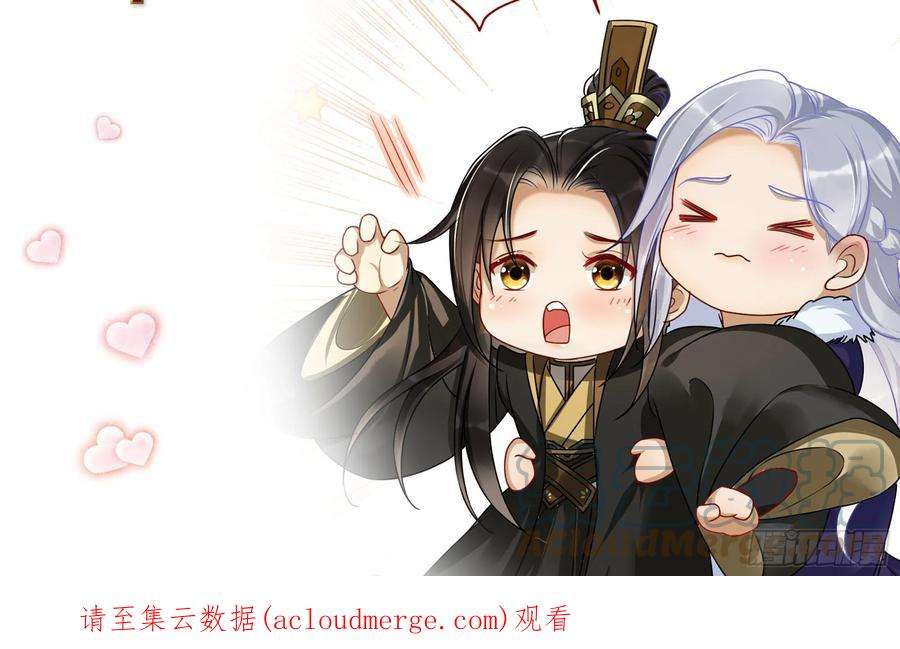 专宠贵妃是男人番外 正经小剧场
