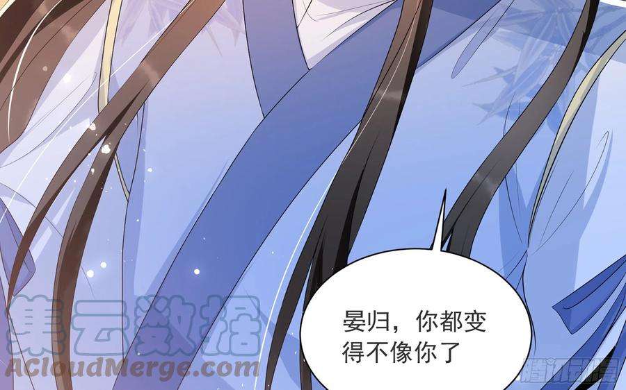 专宠贵妃是男人66 做皇帝哪有做贵妃好