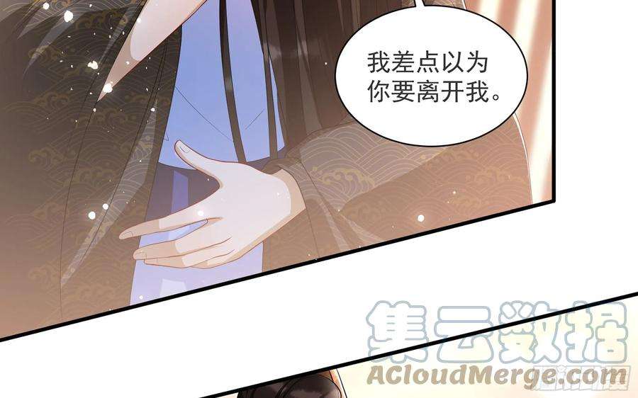 专宠贵妃是男人66 做皇帝哪有做贵妃好