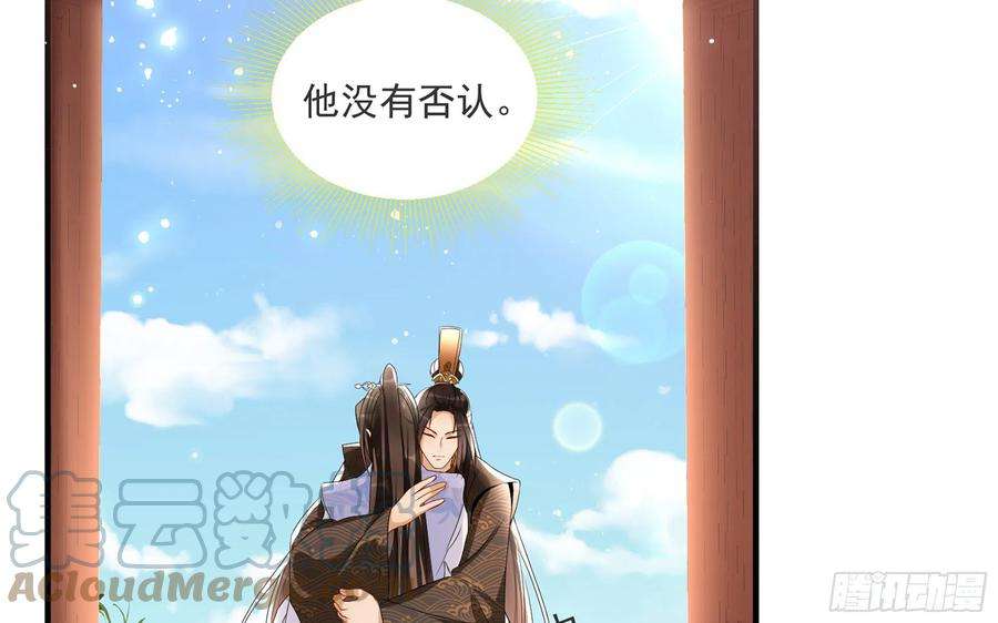 专宠贵妃是男人66 做皇帝哪有做贵妃好