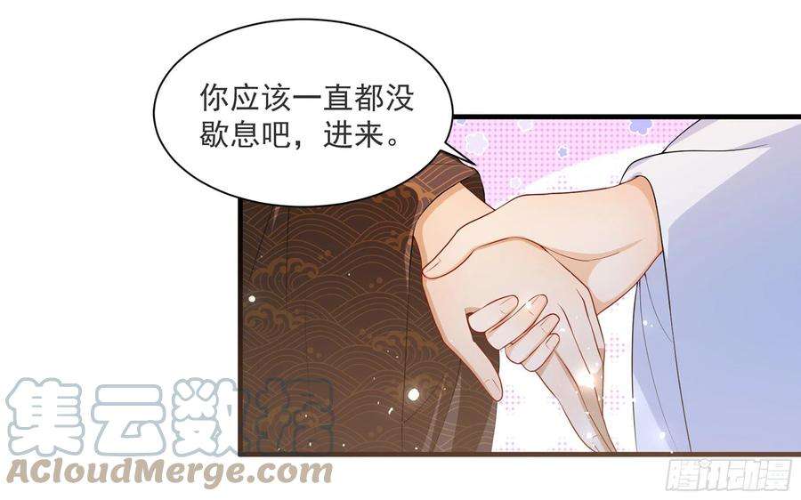 专宠贵妃是男人66 做皇帝哪有做贵妃好