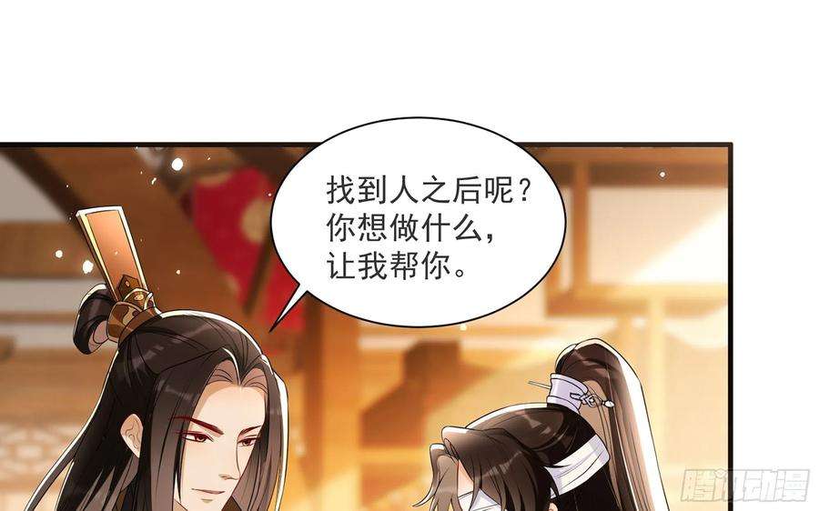 专宠贵妃是男人66 做皇帝哪有做贵妃好
