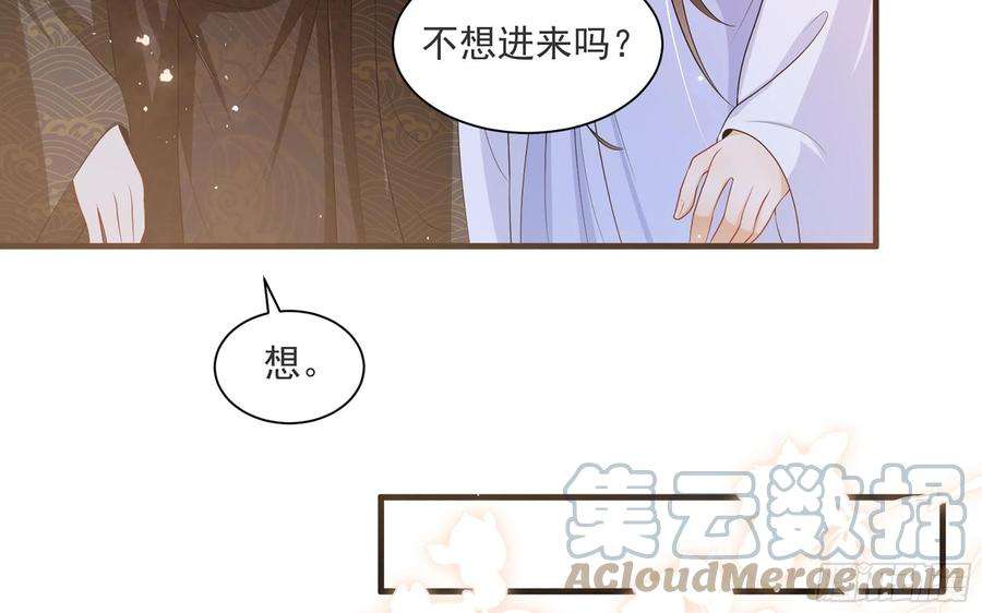 专宠贵妃是男人66 做皇帝哪有做贵妃好