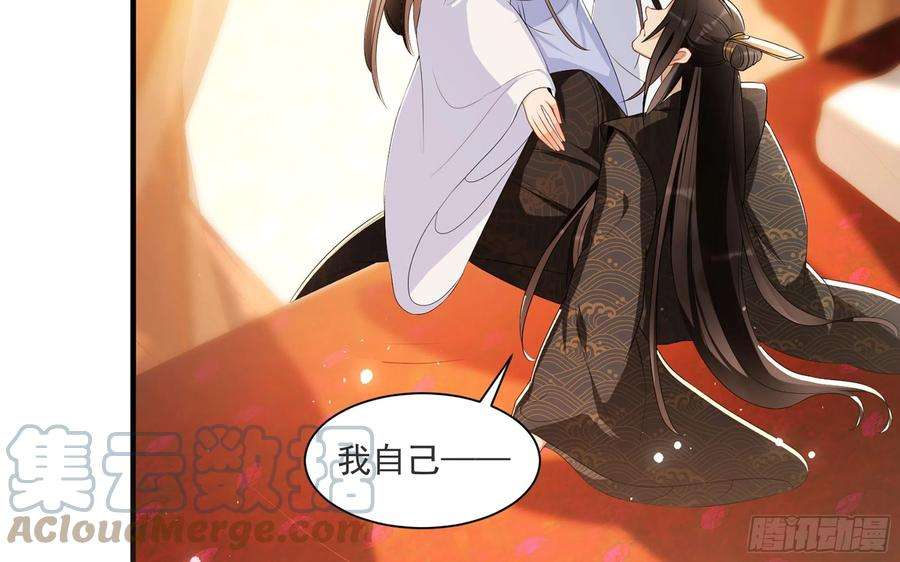 专宠贵妃是男人66 做皇帝哪有做贵妃好
