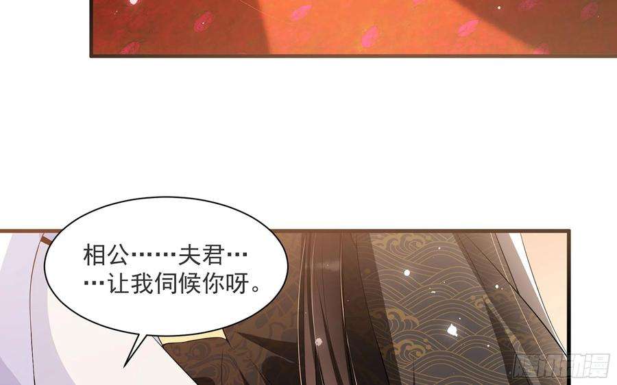 专宠贵妃是男人66 做皇帝哪有做贵妃好