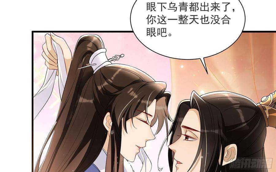 专宠贵妃是男人66 做皇帝哪有做贵妃好