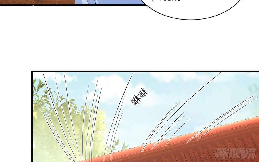 专宠贵妃是男人66 做皇帝哪有做贵妃好