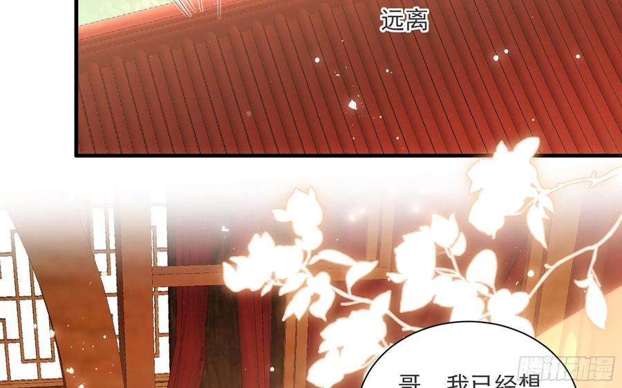 专宠贵妃是男人66 做皇帝哪有做贵妃好