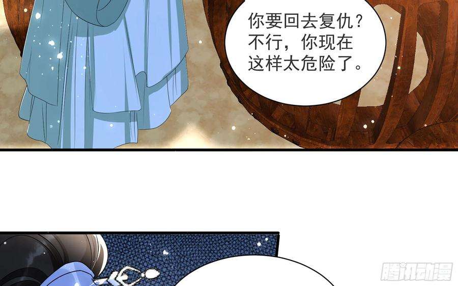 专宠贵妃是男人66 做皇帝哪有做贵妃好