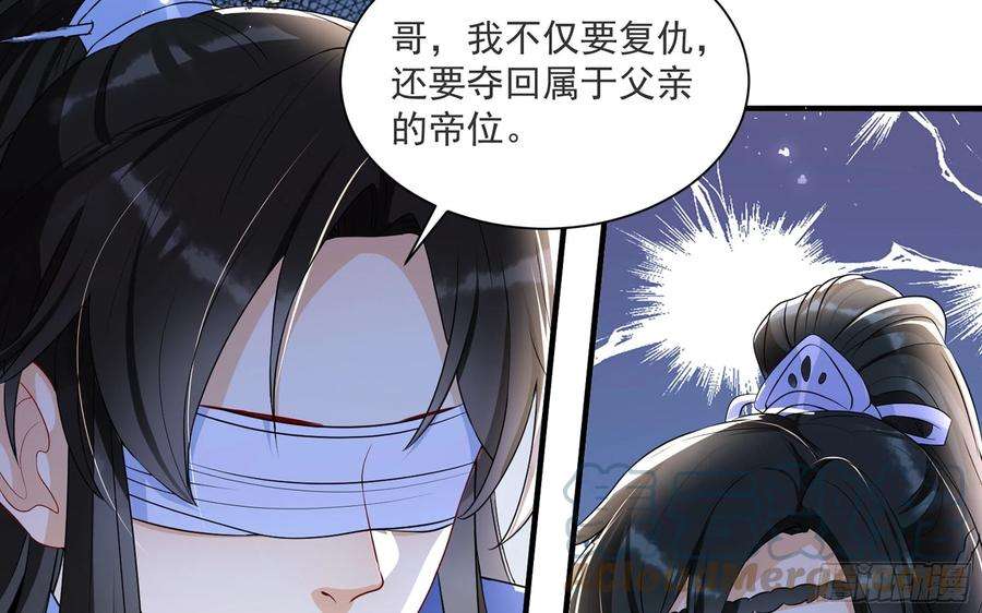 专宠贵妃是男人66 做皇帝哪有做贵妃好